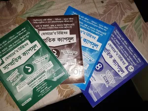 Admission Books