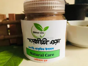 Photo - Daruchini Powder – Naturally Powerful Pure!