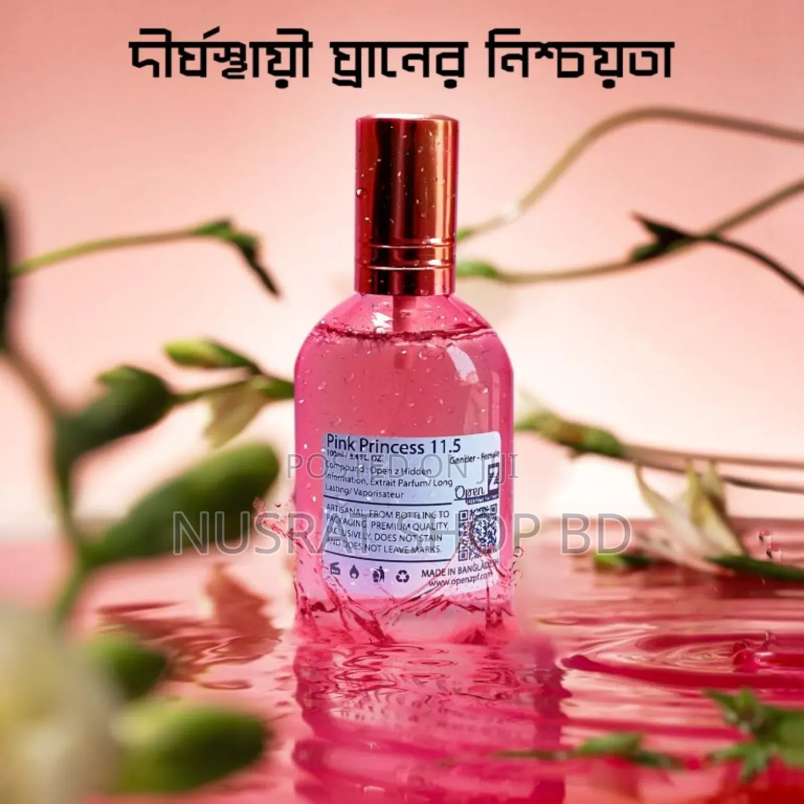 Pink Princess 11.5 Perfume 100 Ml