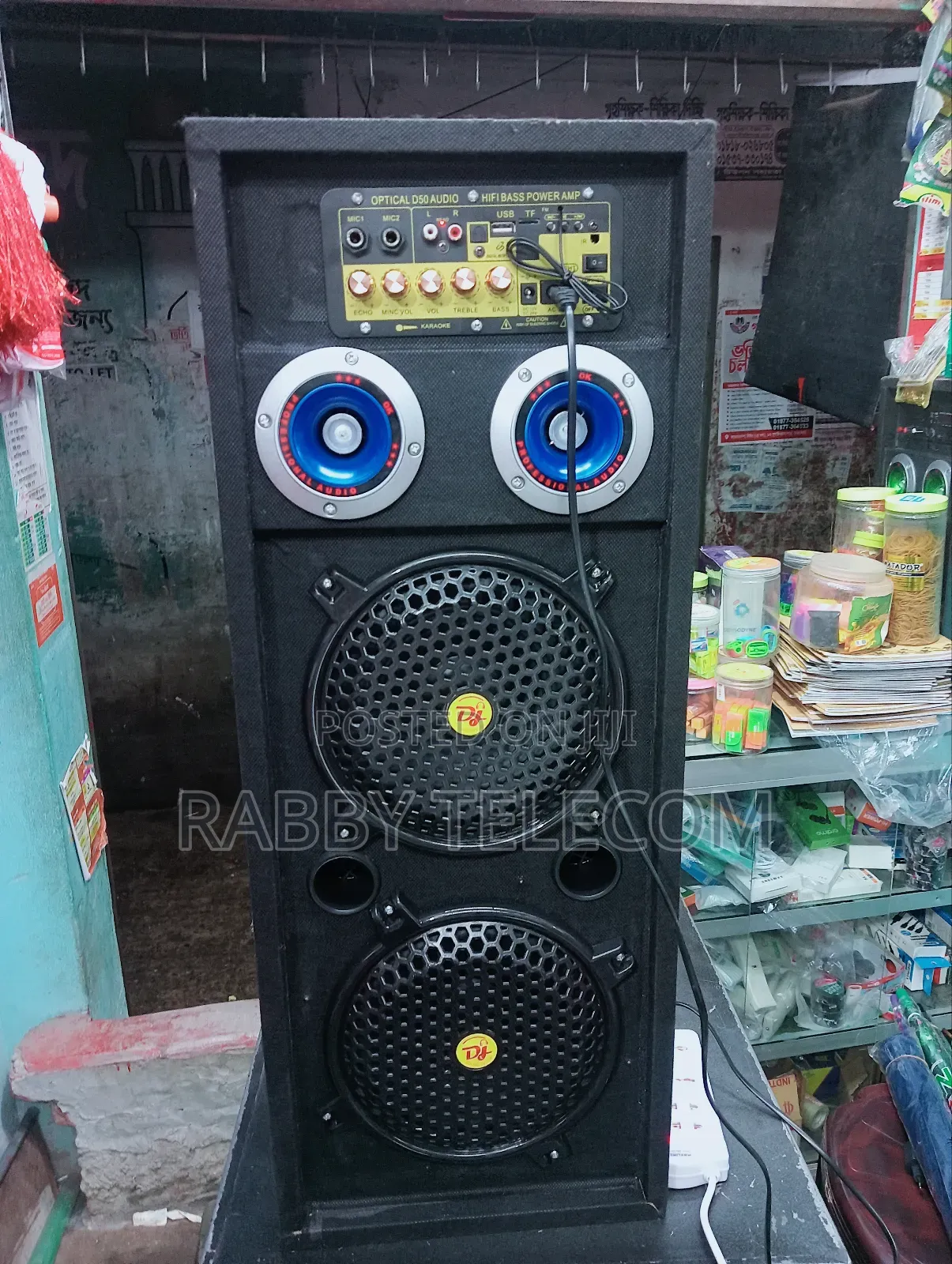 Karaoke সিস্টেম 8 ইঞ্চি ডাবল স্পিকার সাউন্ড কোয়ালিটি ভালো