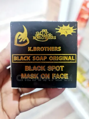 Photo - K. Brothers Black Soap