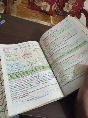 Ict Book 50 Tk