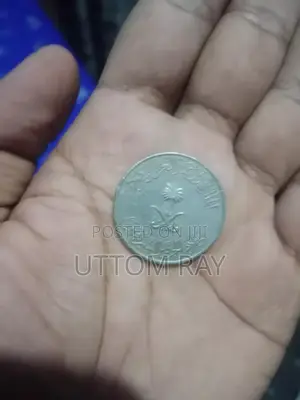 Photo - Antique Coin