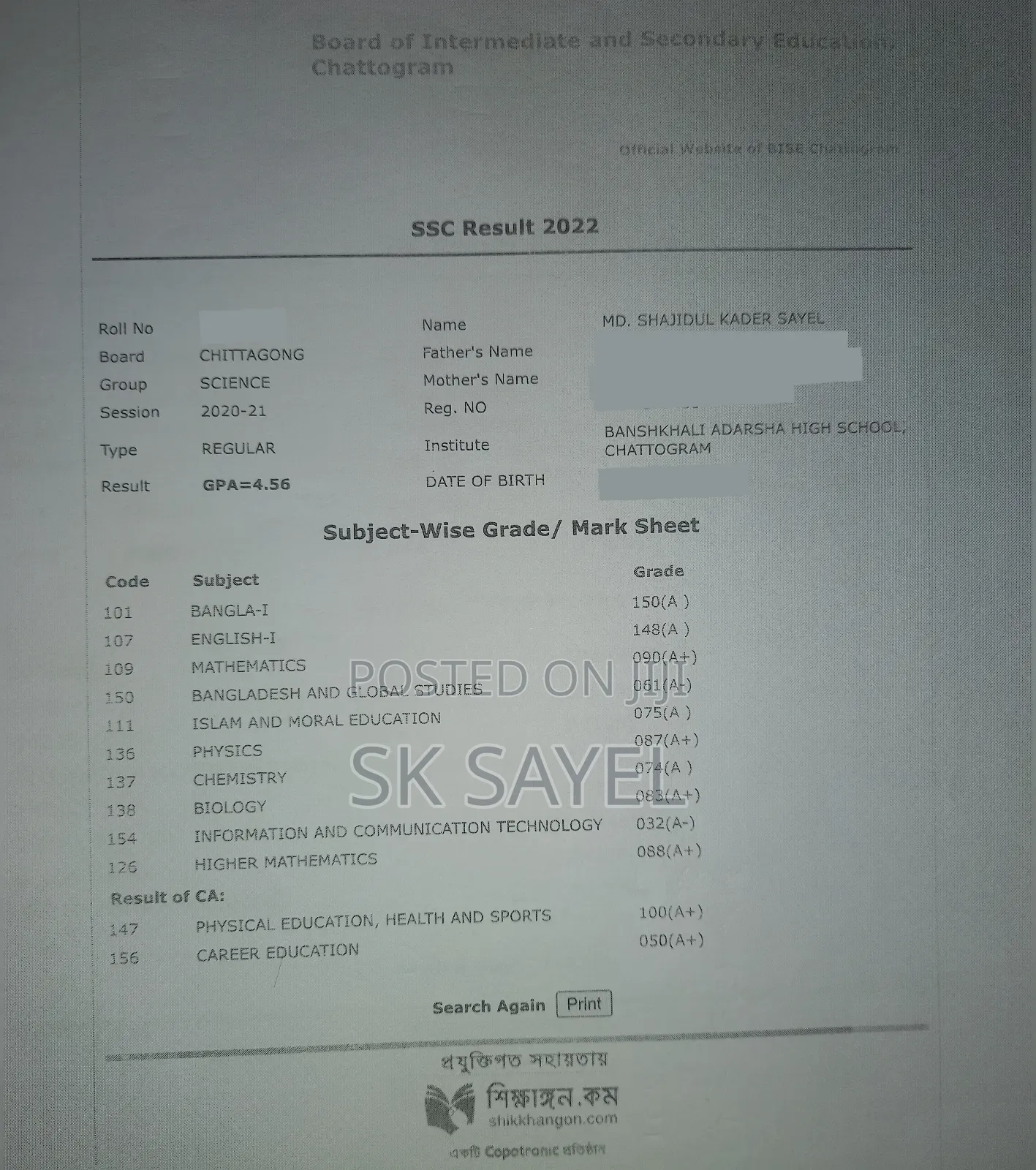 I Want To Teach School Level Students.