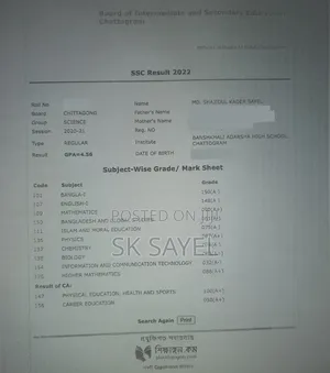 I Want To Teach School Level Students.