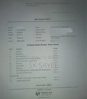 আমি স্কুল লেভেলের শিক্ষার্থীদের পড়াতে চাই।