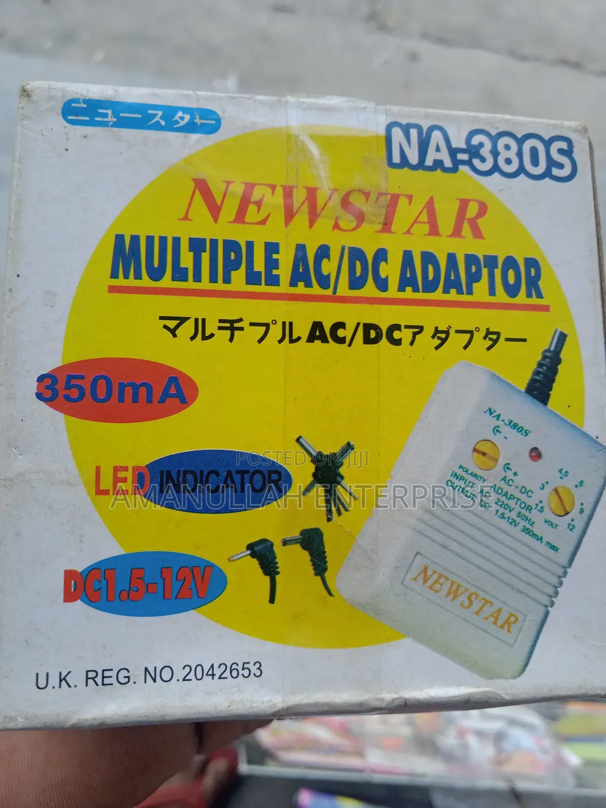 New Star Variable Ac to Dc 1.5v to 12v Dc Adapter 350max.