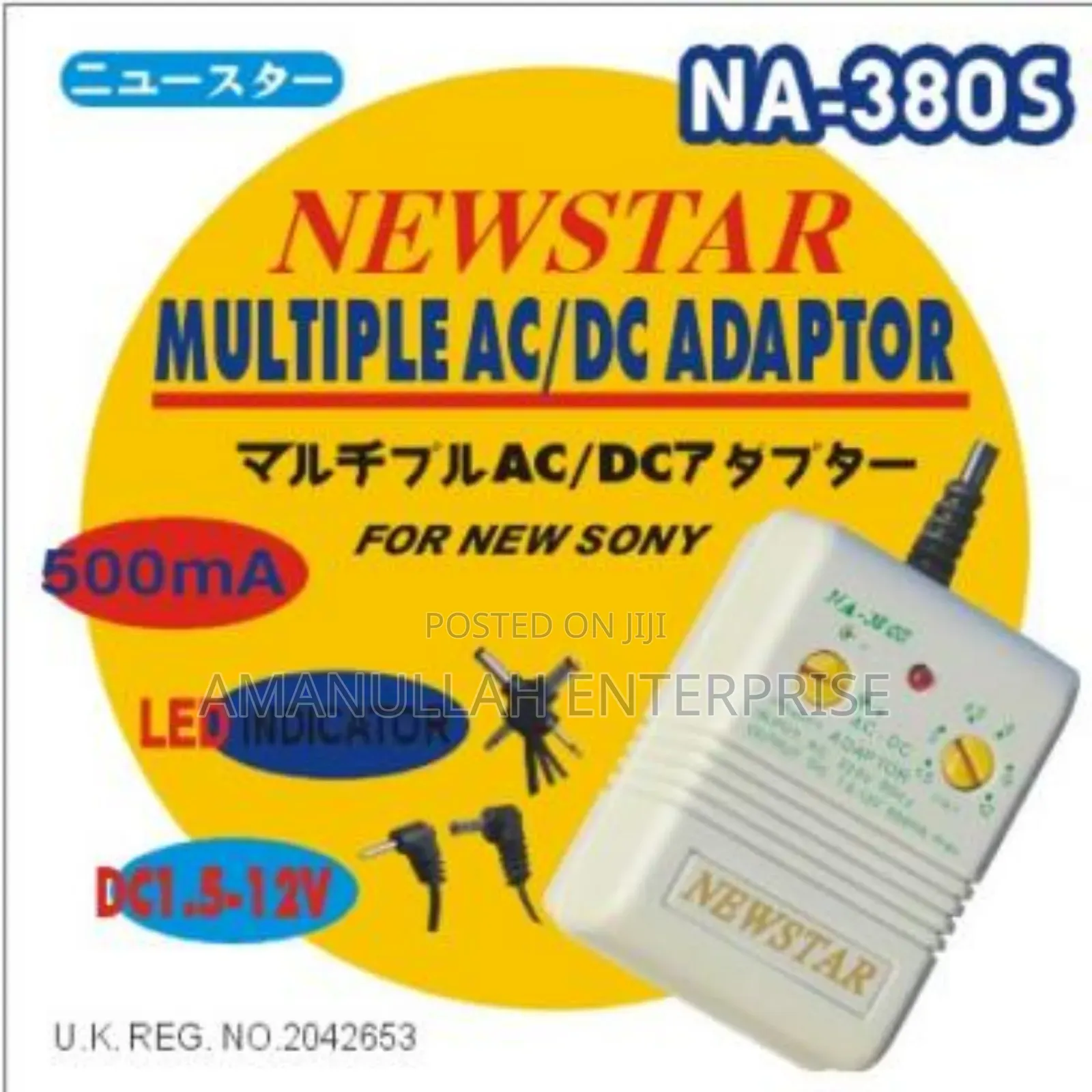 New Star Variable Ac to Dc 1.5v to 12v Dc Adapter 350max.