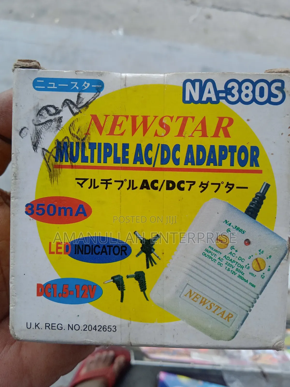 New Star Variable Ac to Dc 1.5v to 12v Dc Adapter 350max.