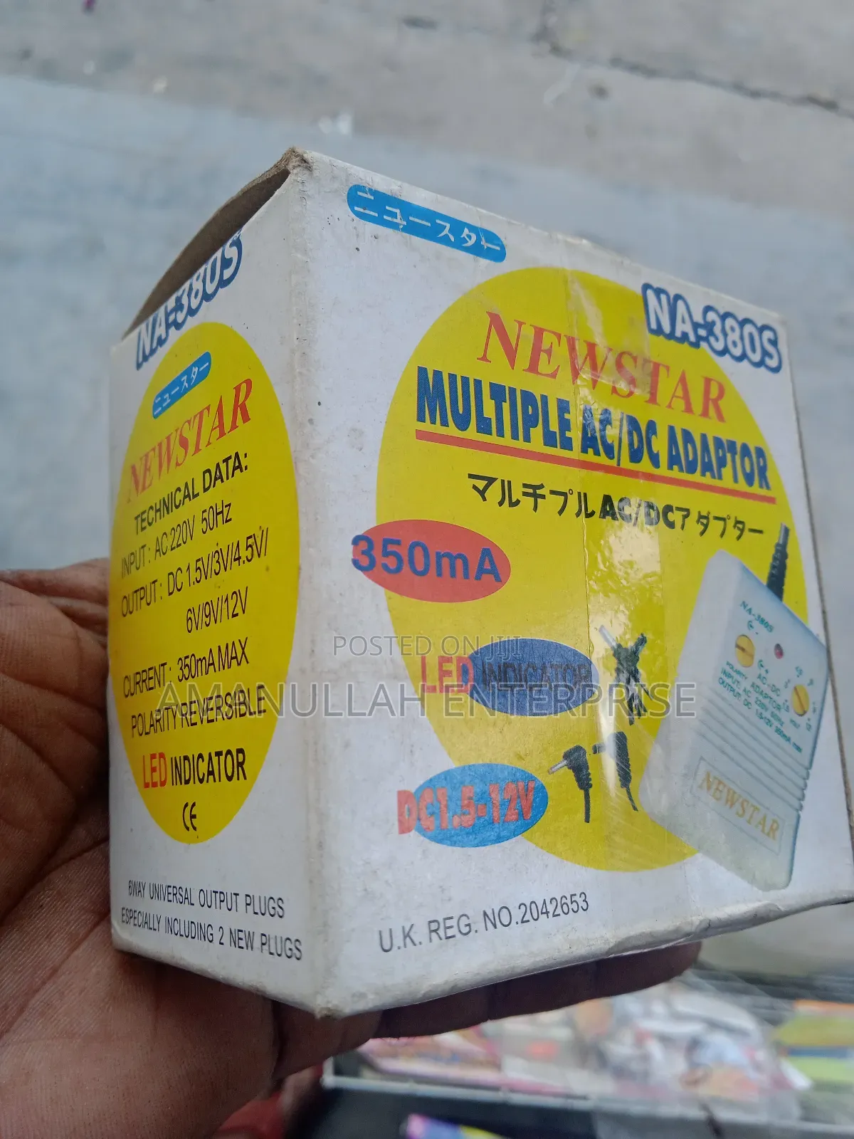 New Star Variable Ac to Dc 1.5v to 12v Dc Adapter 350max.