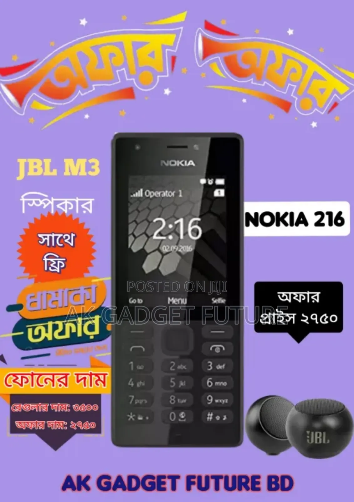 New Nokia 216 Black