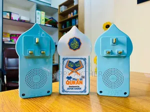 Photo - * Plug in Quran v-3: