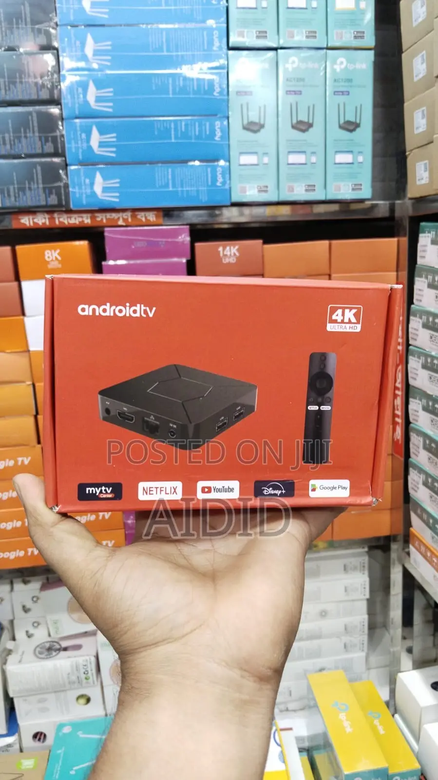 Android Tv Box With Voice Control Remote