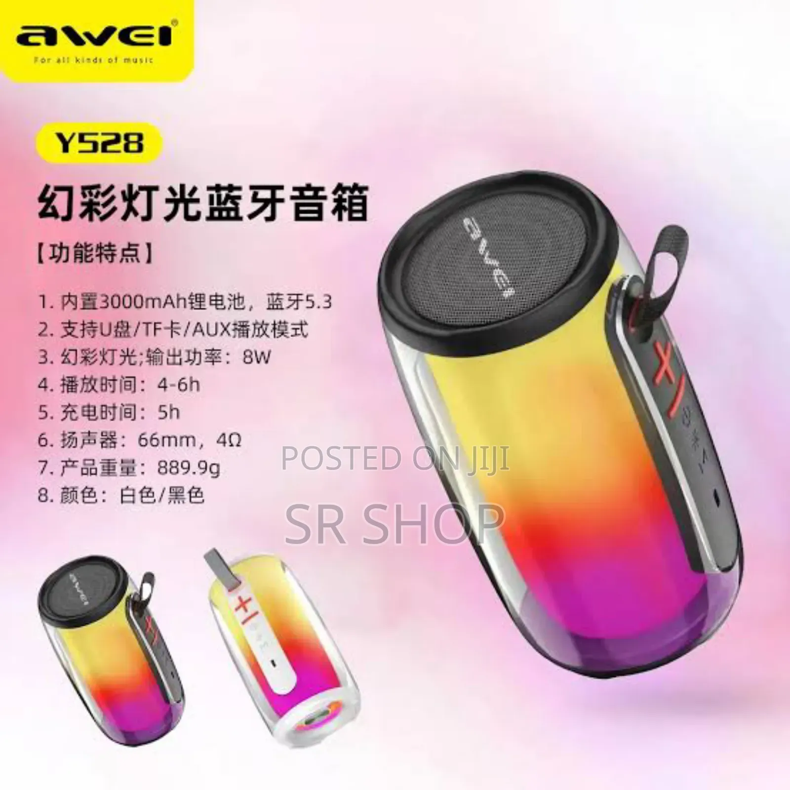 Awei Y528 RGB Light Playback5.3 Bluetooth Speaker