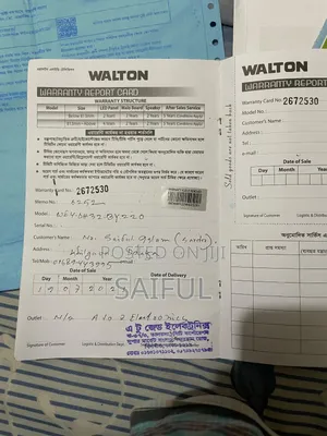 Photo - টিভি Walton