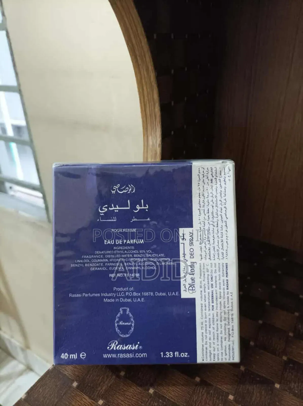 Blue Lady and Energetic Perfume