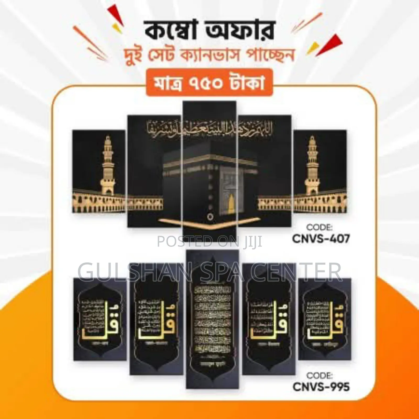 Wall Canvas for Painting