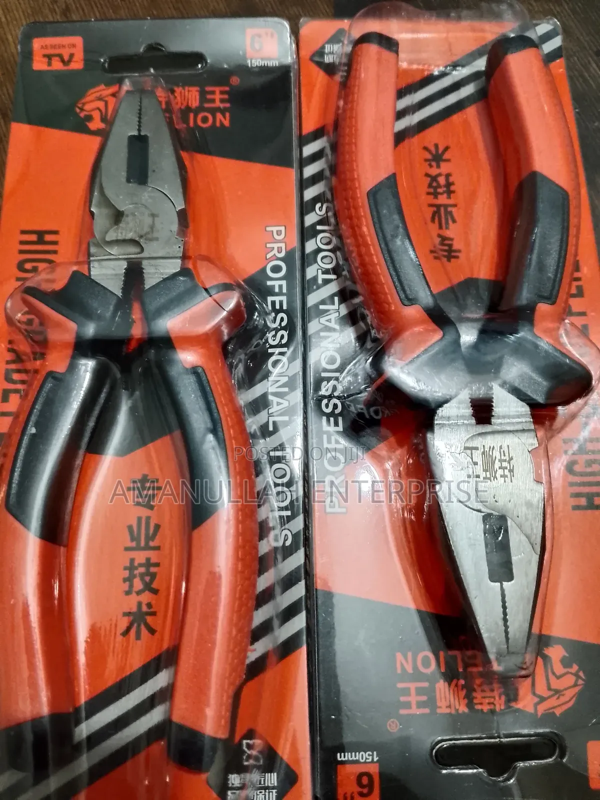 Pliers for Multipurpose Use.