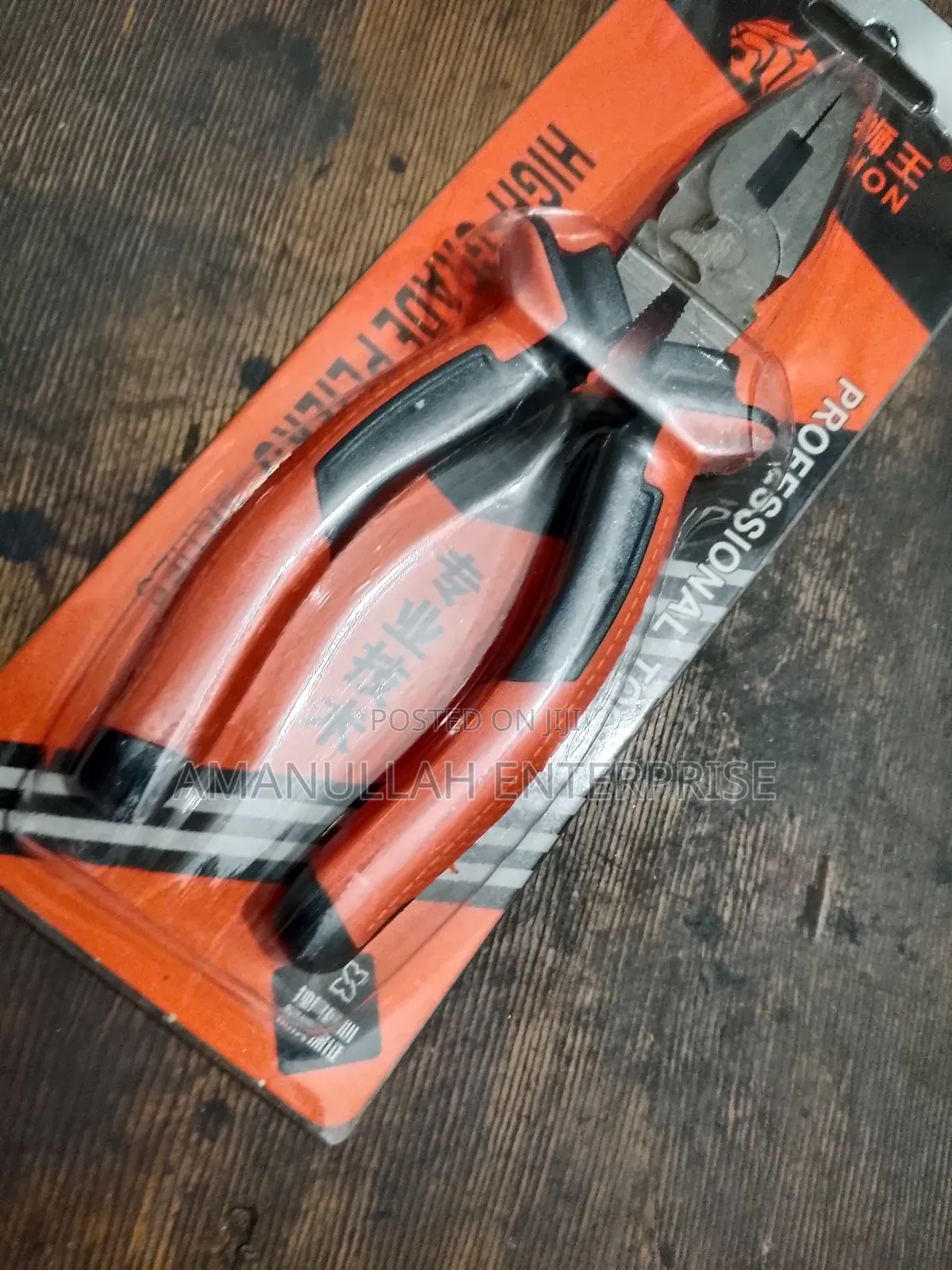 Pliers for Multipurpose Use.