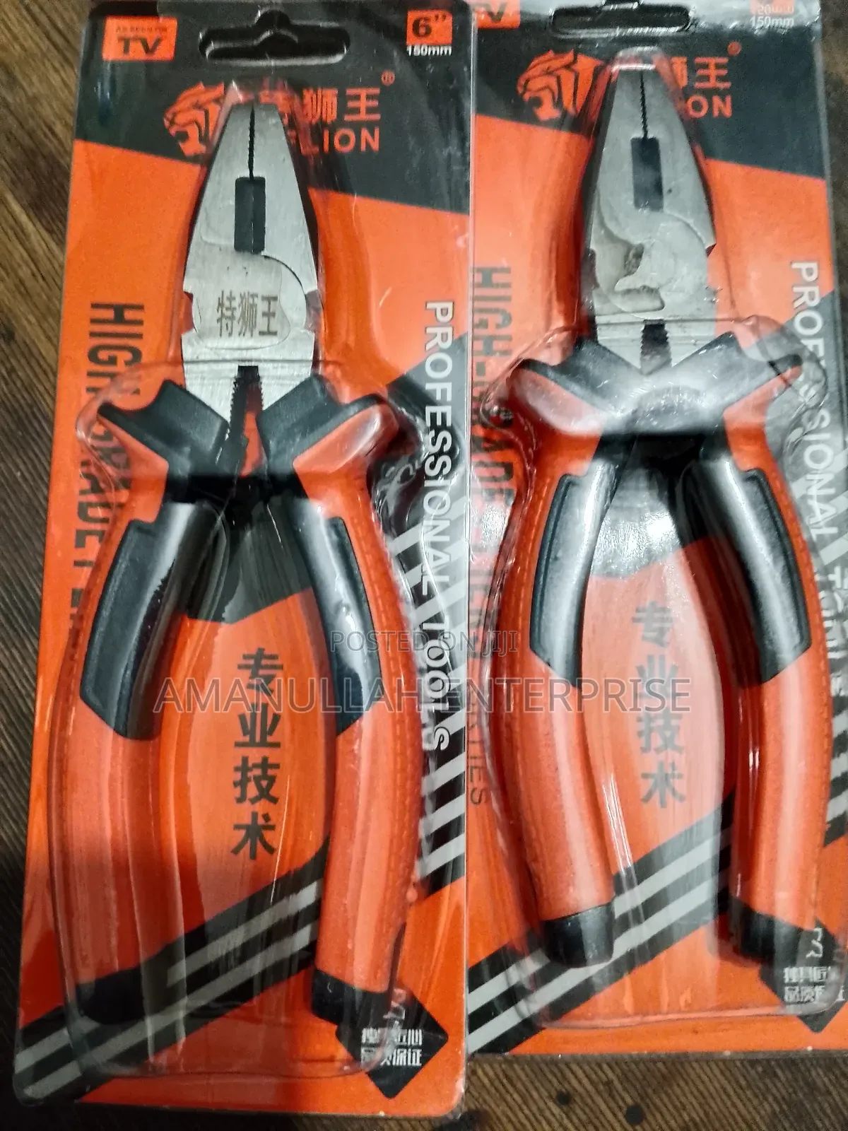 Pliers for Multipurpose Use.