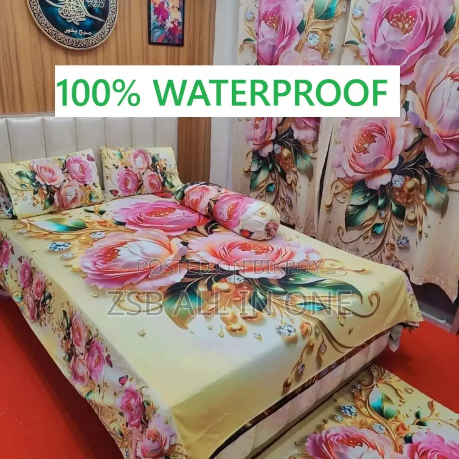 ১০০% ওয়াটারপ্রুফ প্রিমিয়াম কোয়ালিটি বেডশীট
