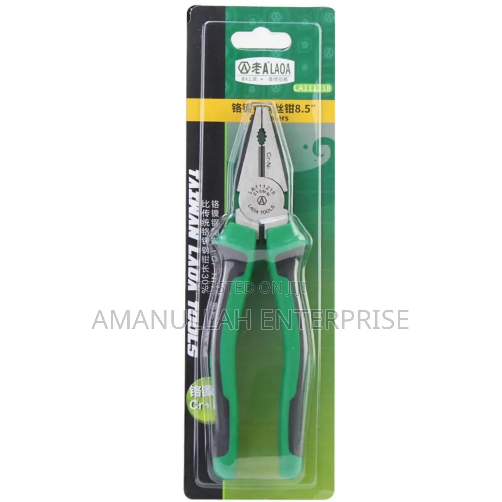 Pliers for Multipurpose Use.