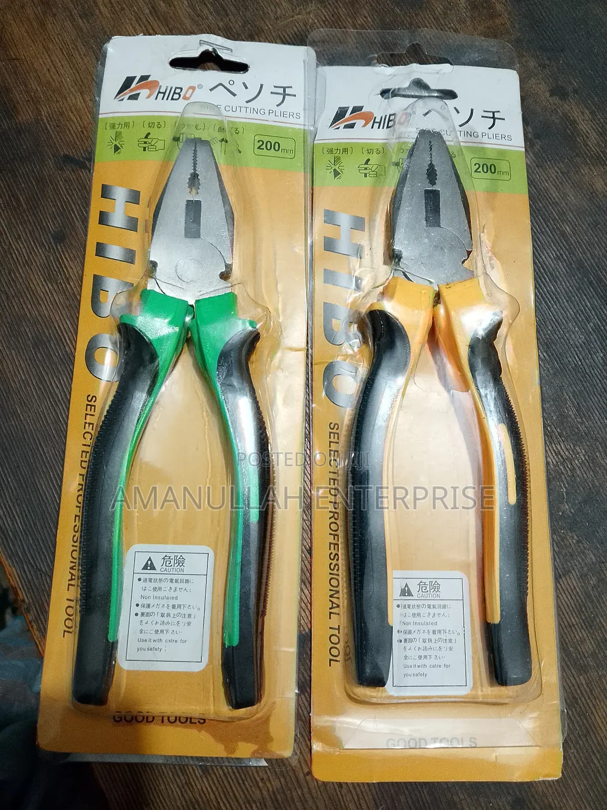 Pliers for Multipurpose Use.