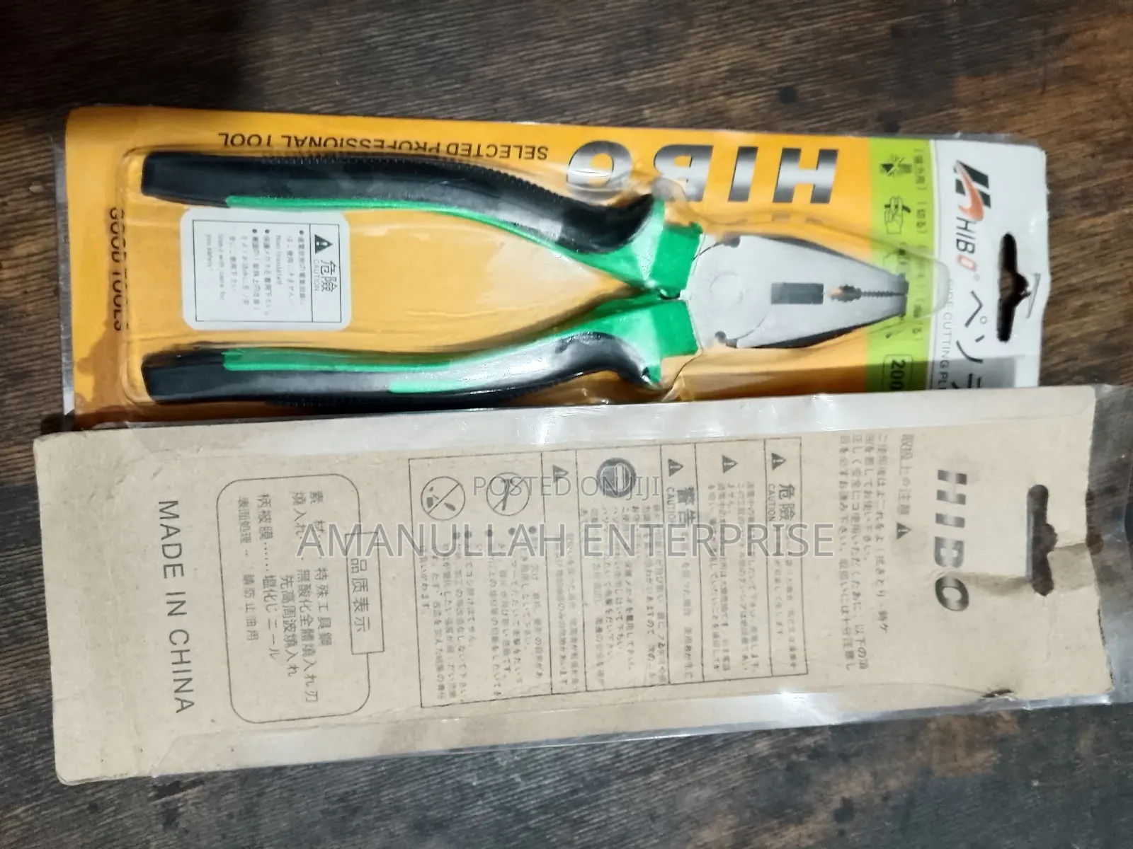 Pliers for Multipurpose Use.