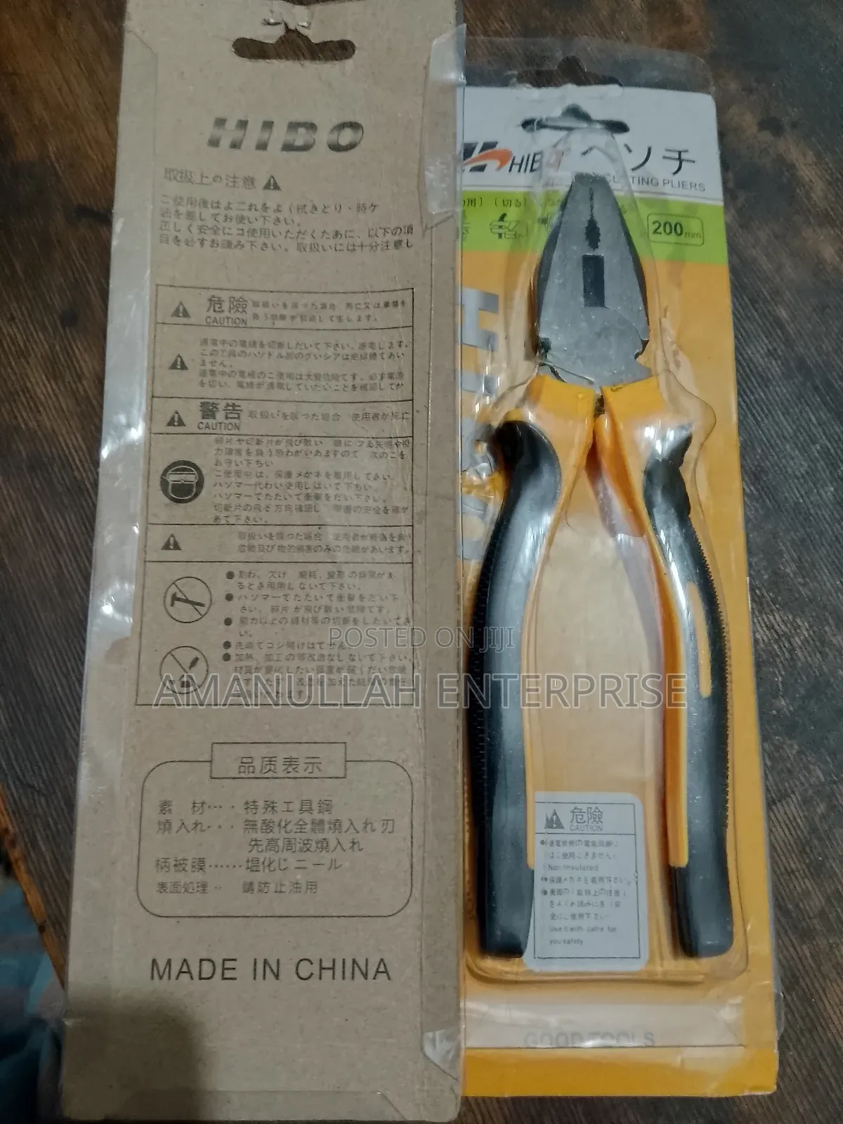 Pliers for Multipurpose Use.