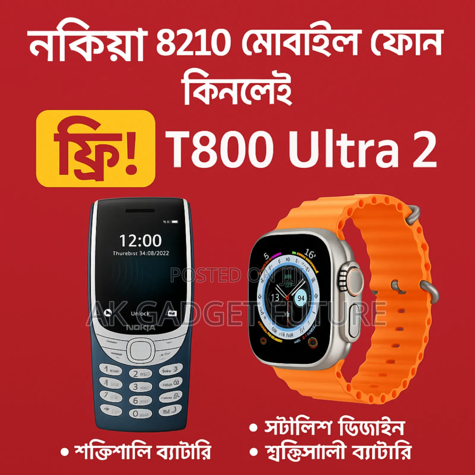 New Nokia 8210 Black