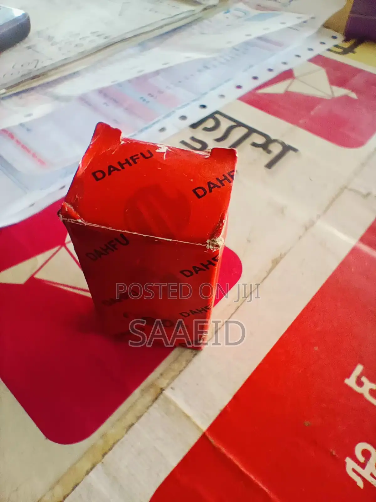 File Cabinet Lock Door