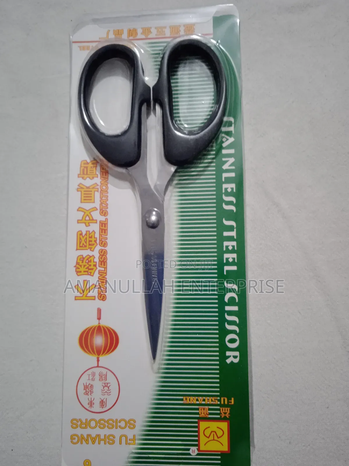 Stainless Still Scissor.