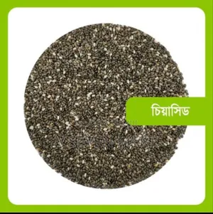 Photo - Chia Seed - 1kg
