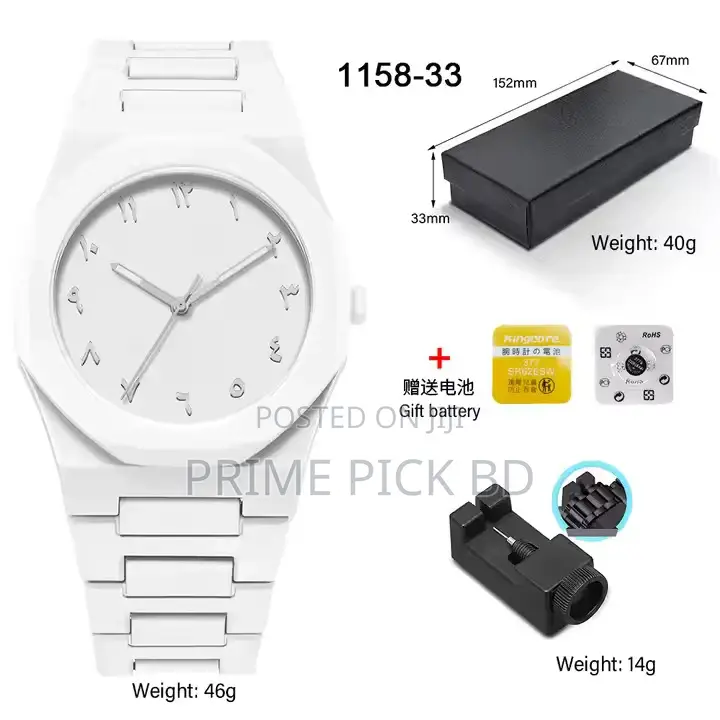 D1 Milano Polycarbon Arabic Watch – Minimalist White