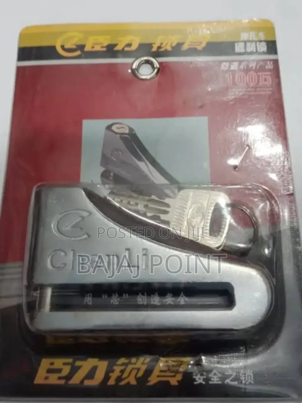 Haydulic Disc Lock Big China