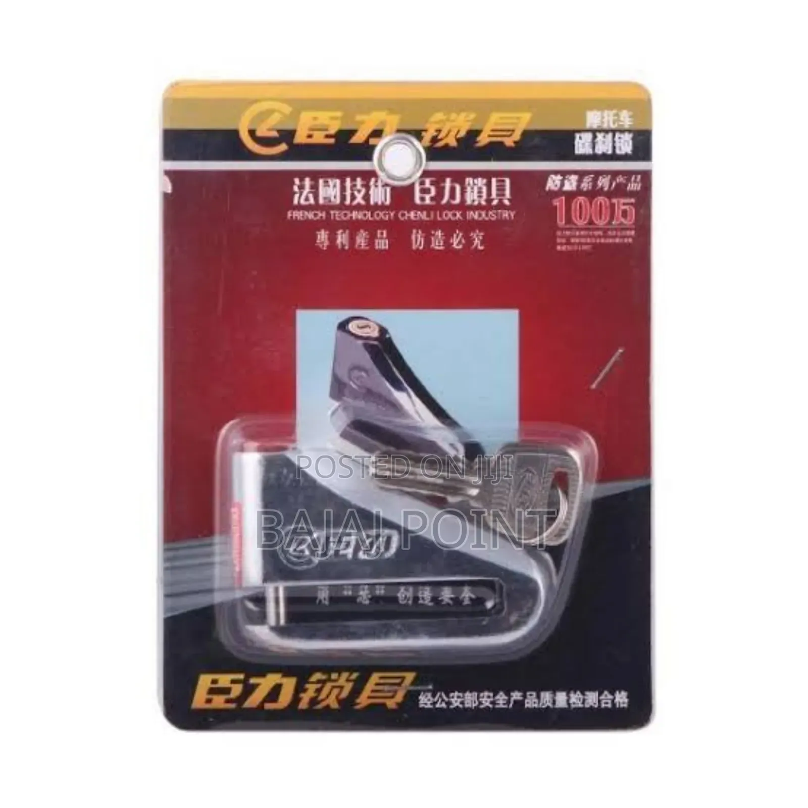 Haydulic Disc Lock Small China