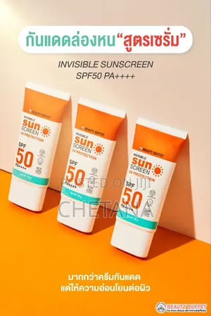 Photo - Beauty Buffet Sunscreen