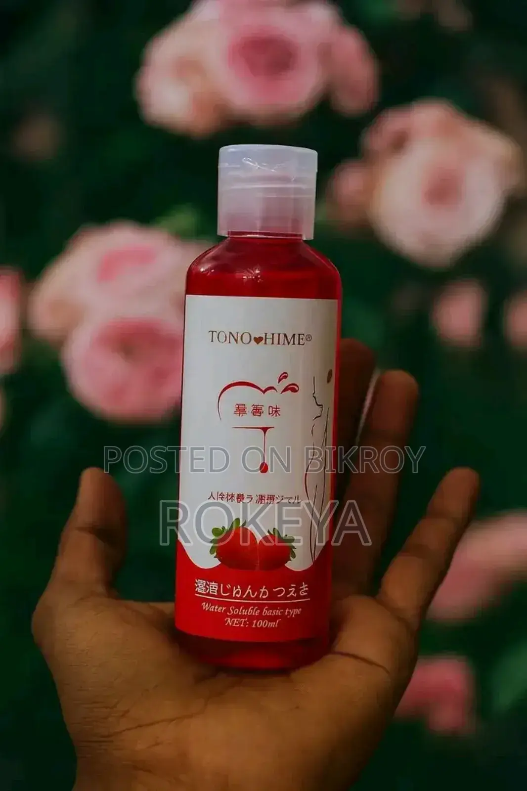 Lubricant Sex Gel
