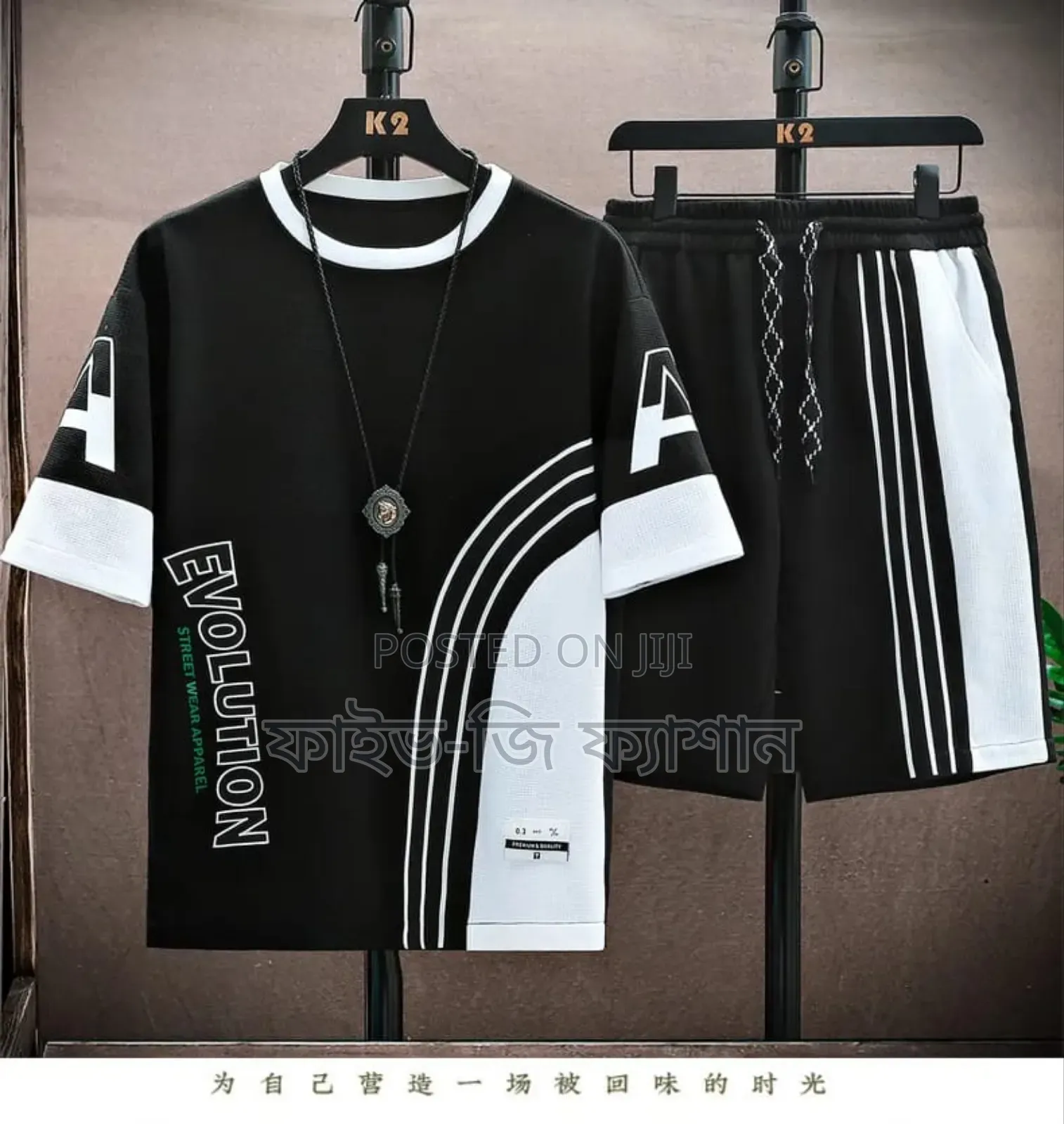 T-Shirt and 3 Quarter Pants for Man