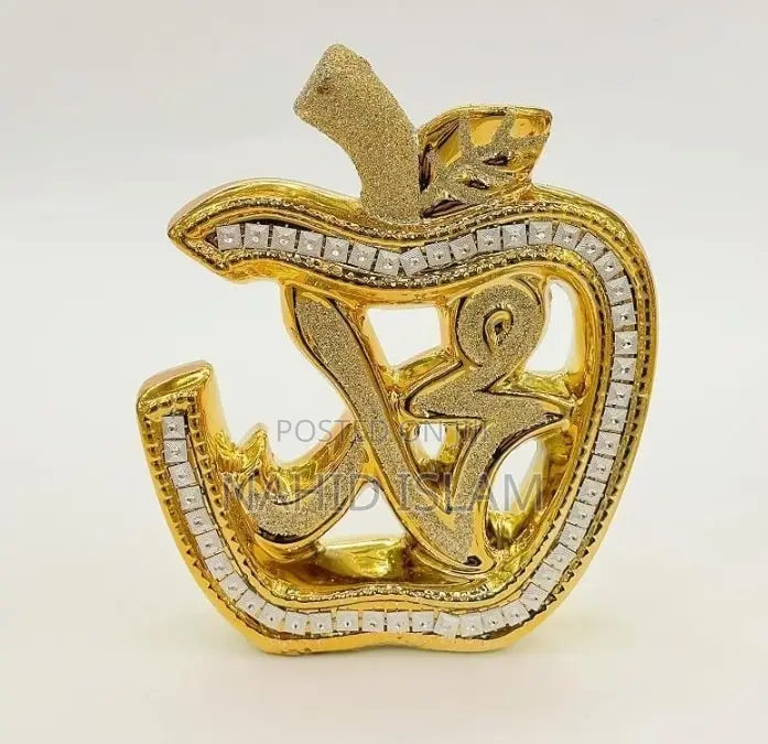 Allahu and Mohammad S Hadia(Ceramic)