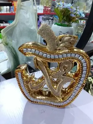 Golden Islamic Gift | Imported From China
