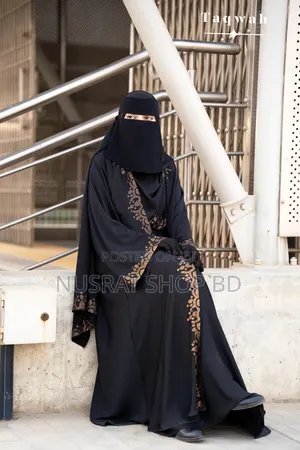 Primium Jannat Borka Set