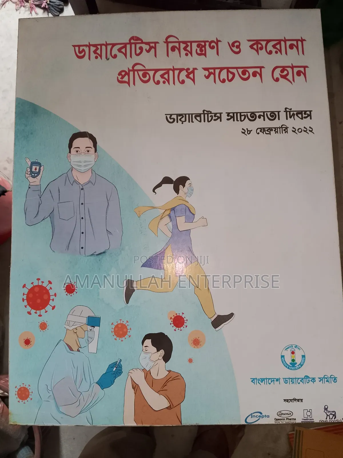 White PVC Foam Sheets (19"X15")Also Known PVC Foam Board.