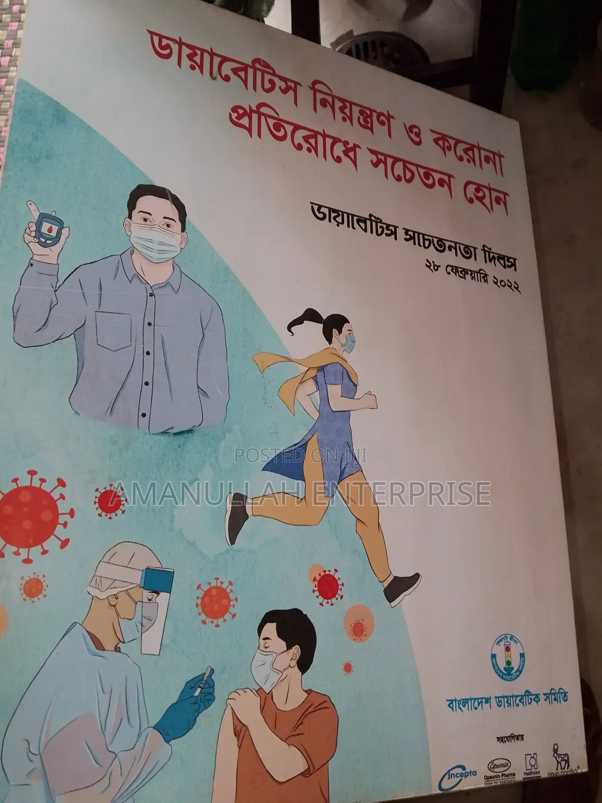 White PVC Foam Sheets (19"X15")Also Known PVC Foam Board.