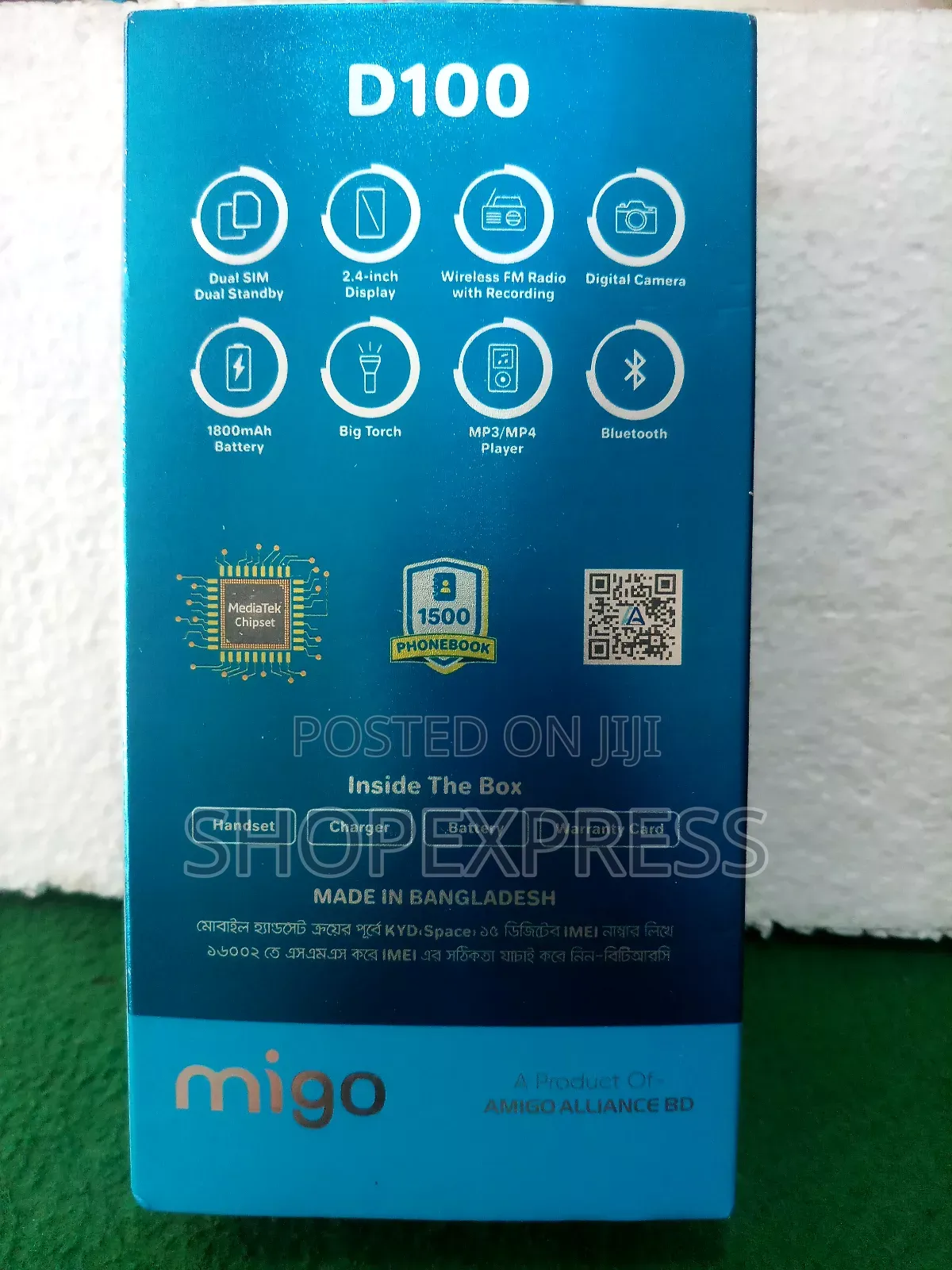 New Mobile Phone Green