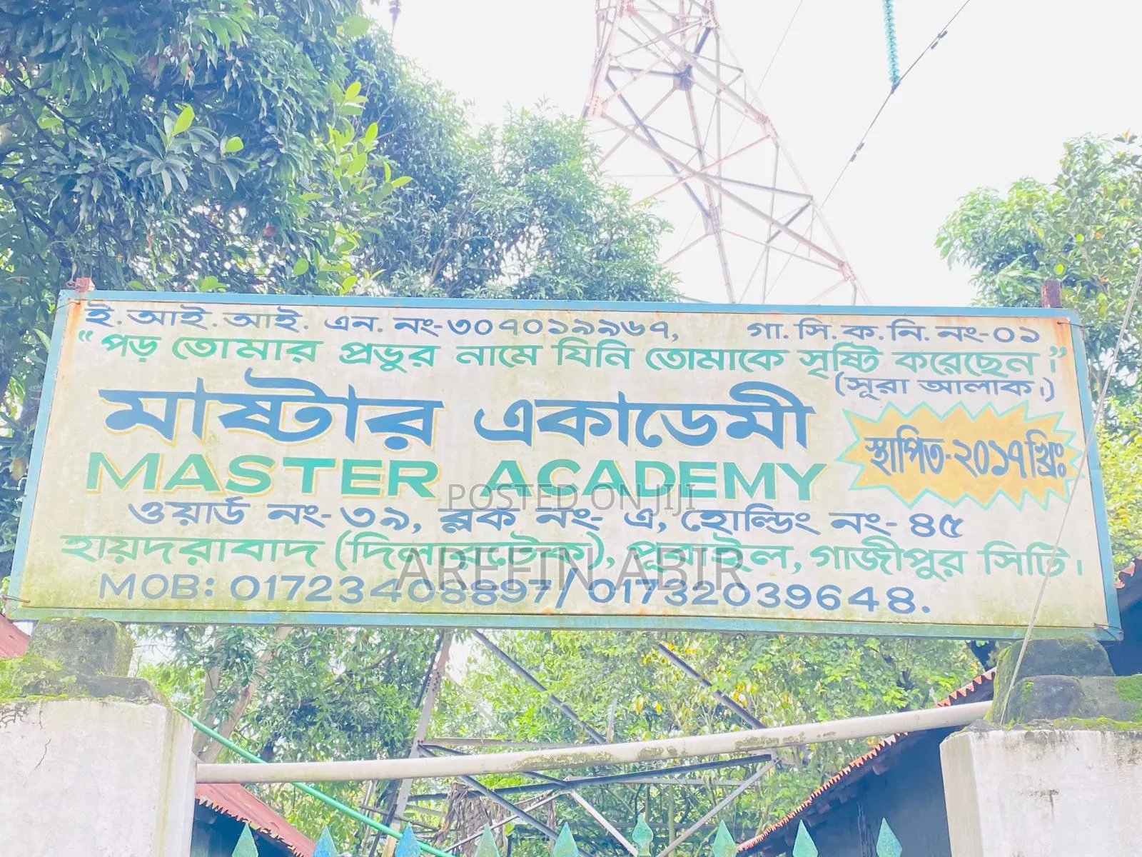 5bdrm Chalet in Gazipur Sadar for rent