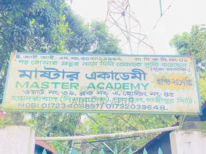 Photo - 5bdrm Chalet in Gazipur Sadar for rent