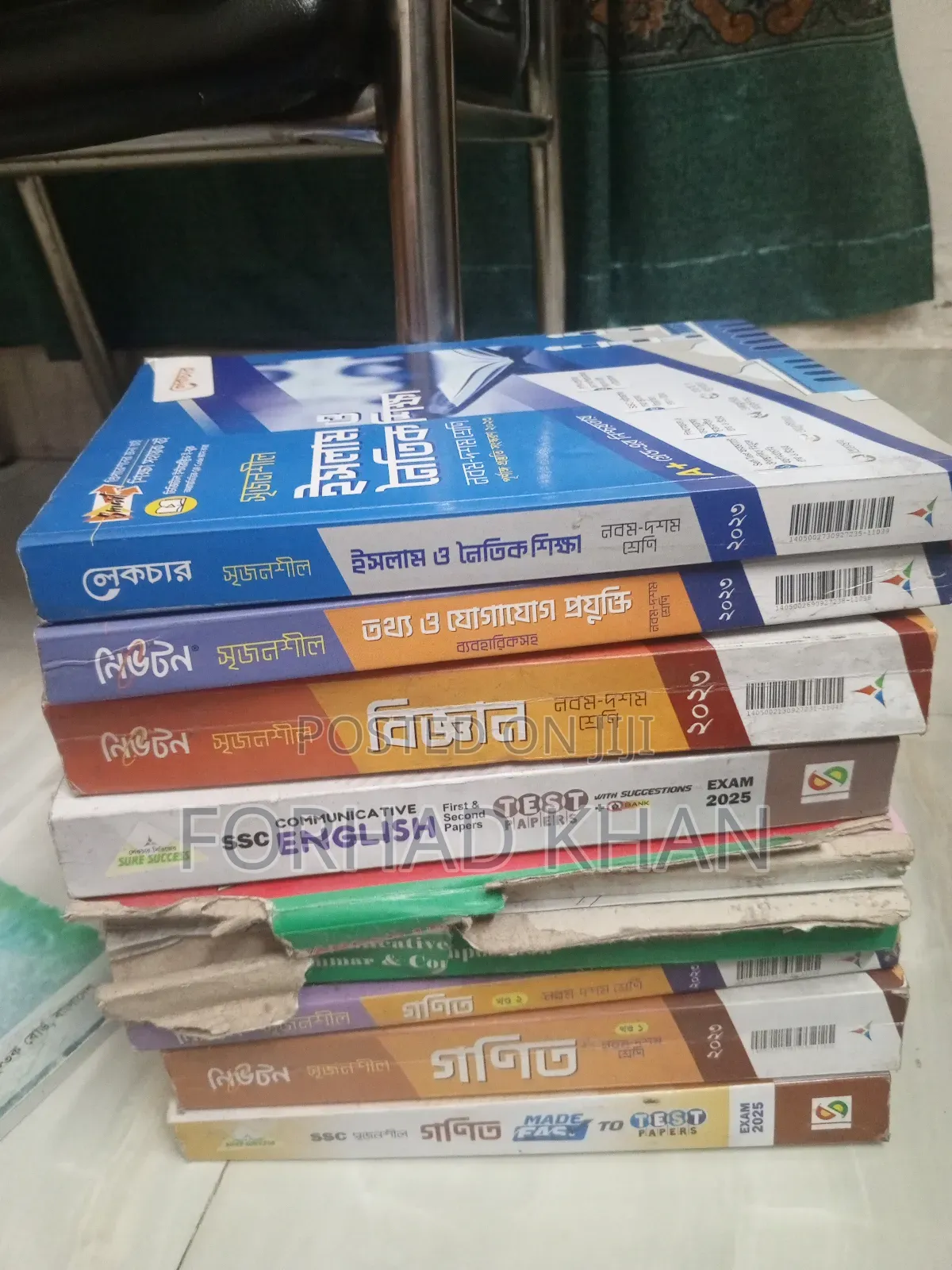 SSC 2025 Guide and Test Paper Full Set