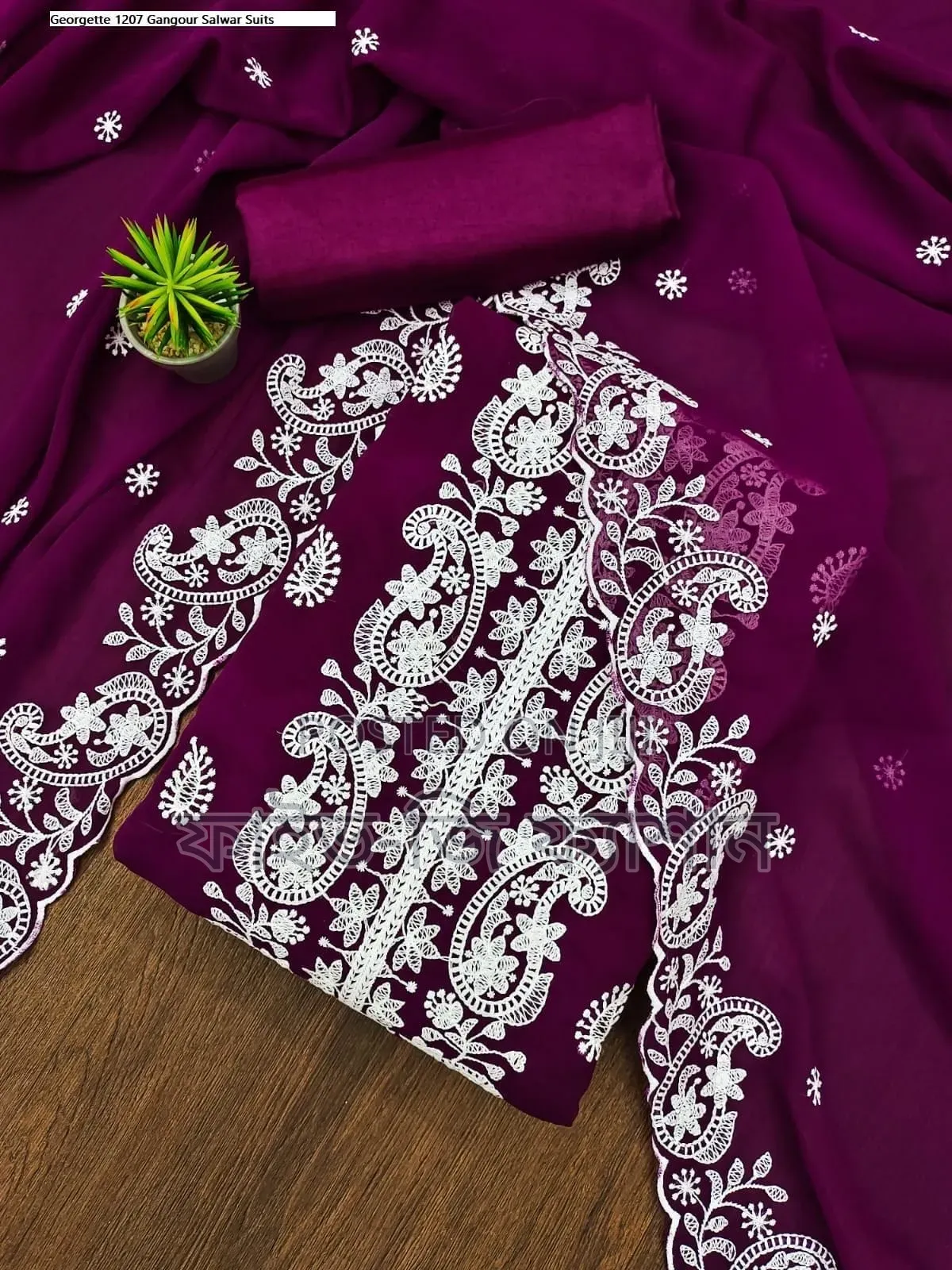 Embroidery Cotton Three Piece