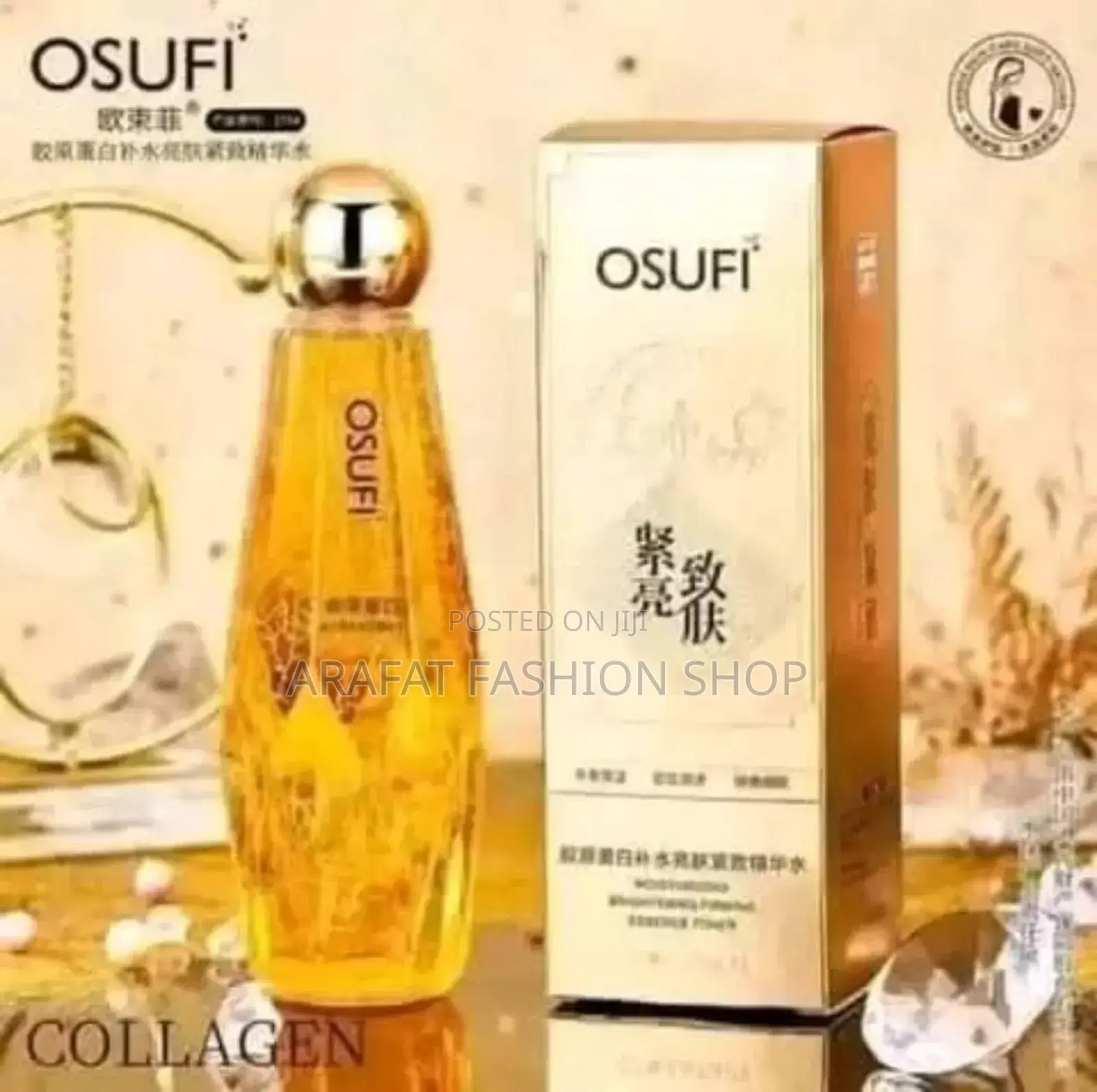  Osufi Serum / Badsha Serum